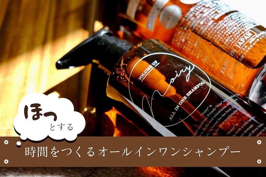 シャンプー Noanoa39 ニューウェイジャパン ナノアミノ シャンプーRS 1000mL(ボトル