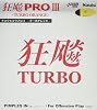 Nittaku NR-8721 Table Tennis Rubber Leopard Pro 3 TURBO ORANGE Soft Back Adhesive
