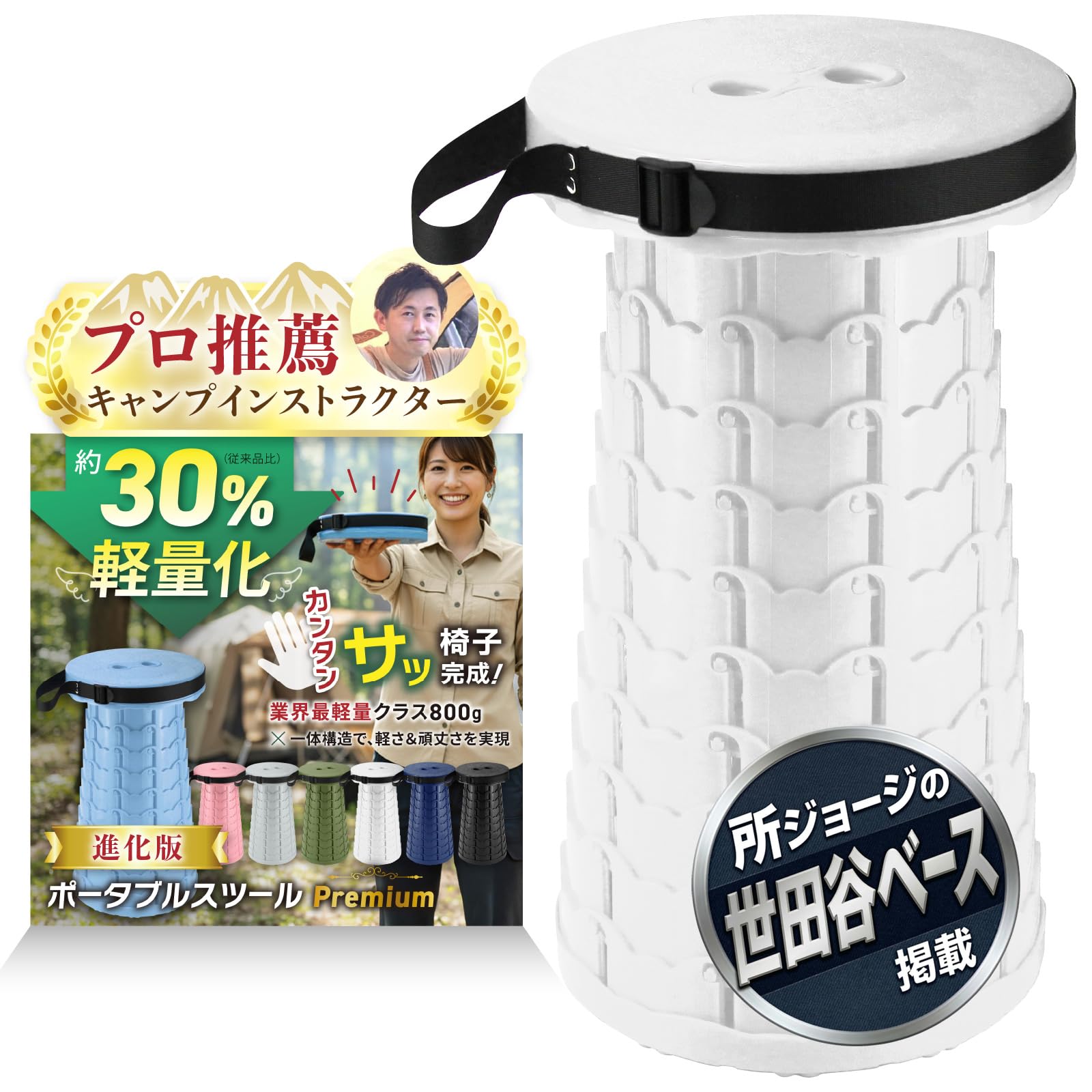 村*人様 【値下げ】ドイツ製　折り畳み　ソリ　ボブスレー Amazon.co.jp: 折りたたみ椅子 軽量 【所ジョージの世田谷ベース掲載