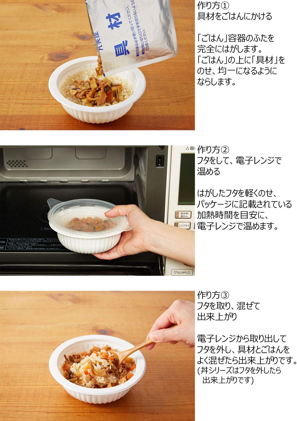 丸美屋食品工業 丸美屋 レンジで簡単!ごはん付きシリーズ