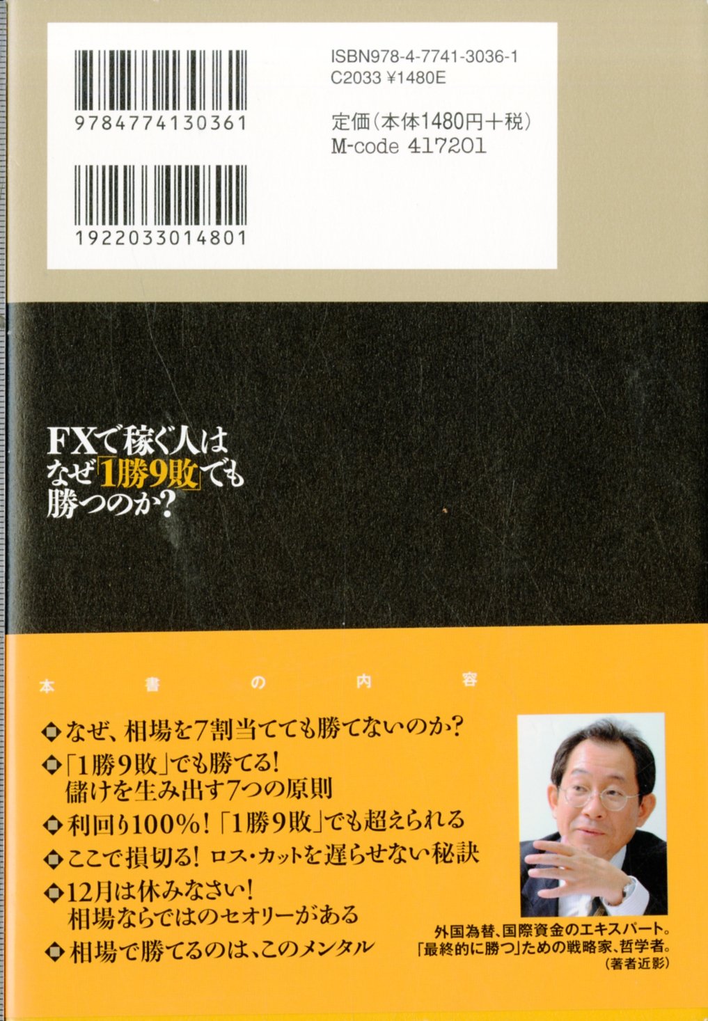 Amazon.co.jp: 松田 哲: 本、バイオグラフィー、最新アップデート