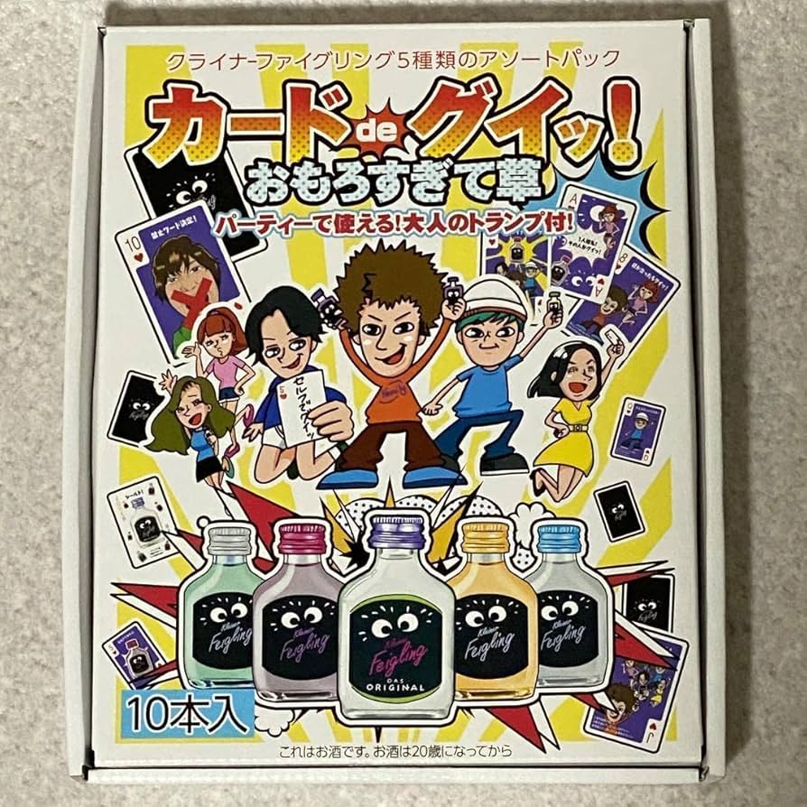 ウェイウェイランド2 & カードグイ！ ウェイウェイランド2 & カードグイ！ ウェイウェイランド2