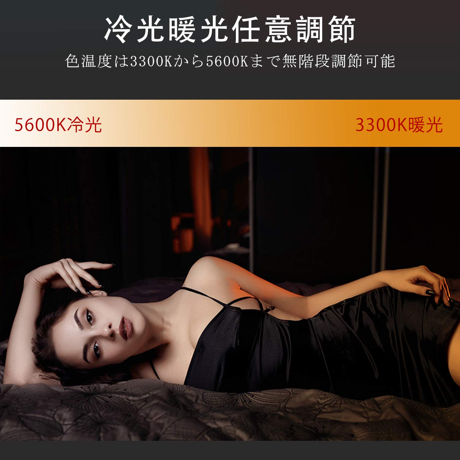 Amazon | VILTROX VL-D640T 50W高輝度 LEDビデオライト プロ