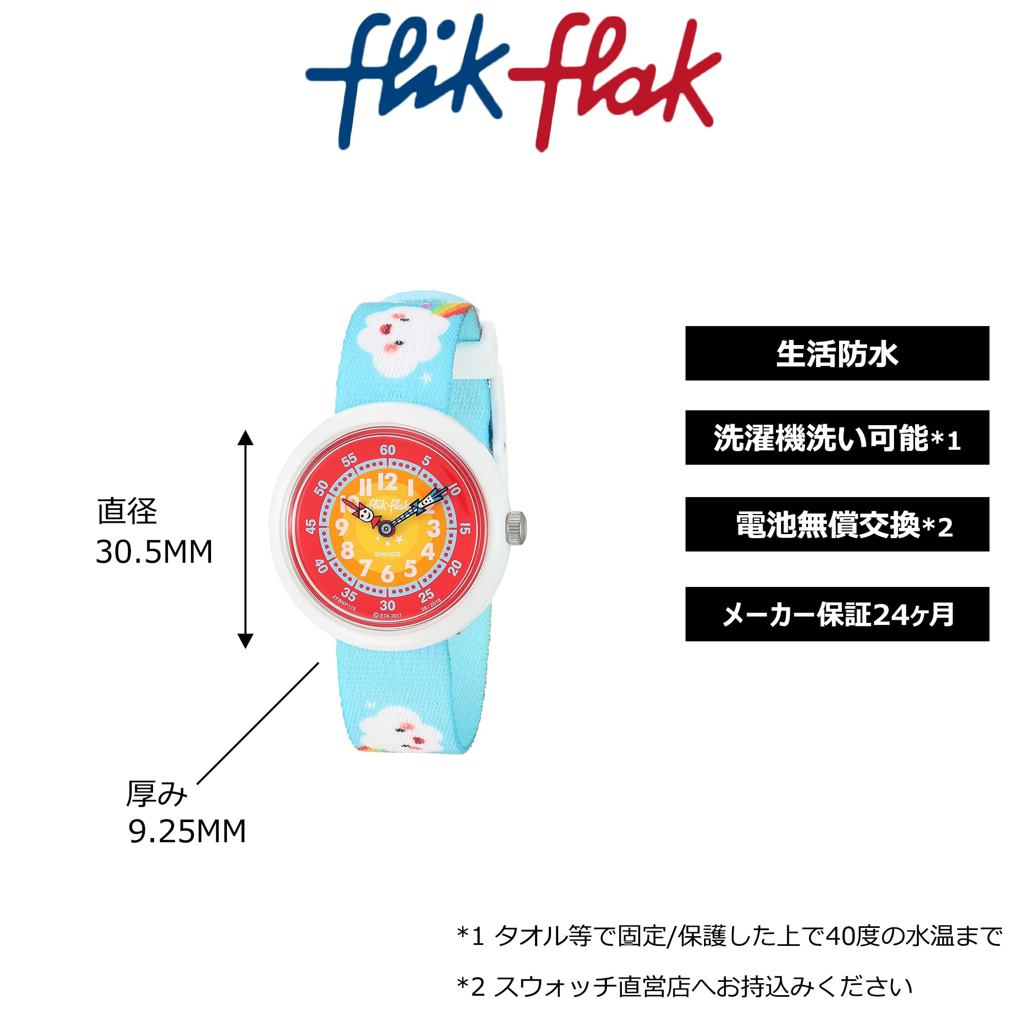 Flik Flak FBNP115 - Orologio analogico al quarzo da ragazza, con cinturino in tessuto