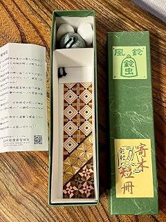 小田原風鈴 寄木短冊 鈴虫 完売品