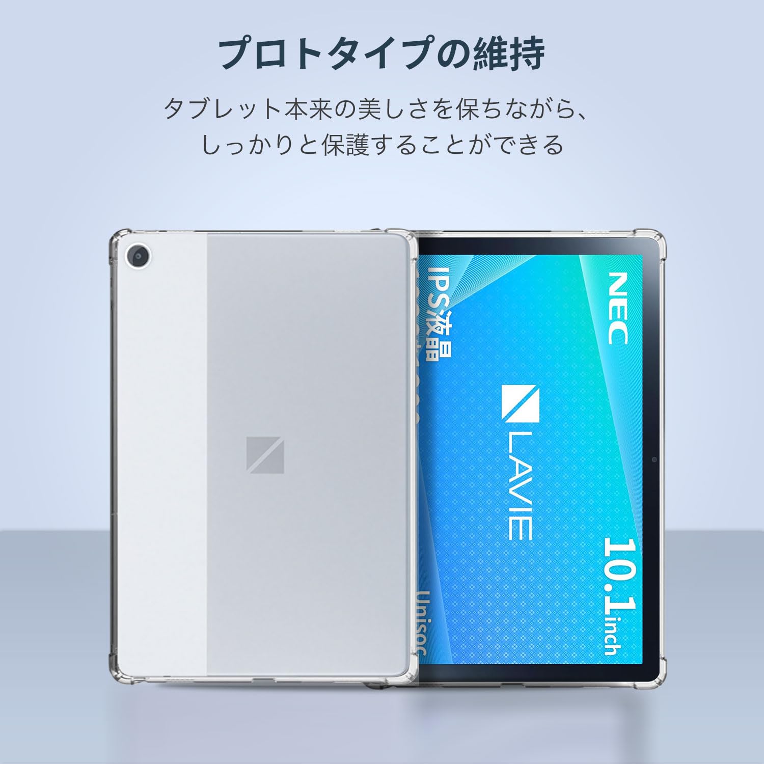Amazon.co.jp: For NEC LAVIE Tab T10d 10.1インチ タブレット ケース