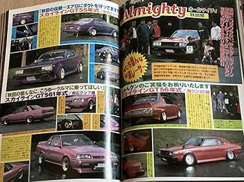 善悪双六　極楽道中図絵　希少　入手困難　匿名配送 地獄極楽図絵 -往生要集 勧善懲悪- / 古本、中古本、古書籍の