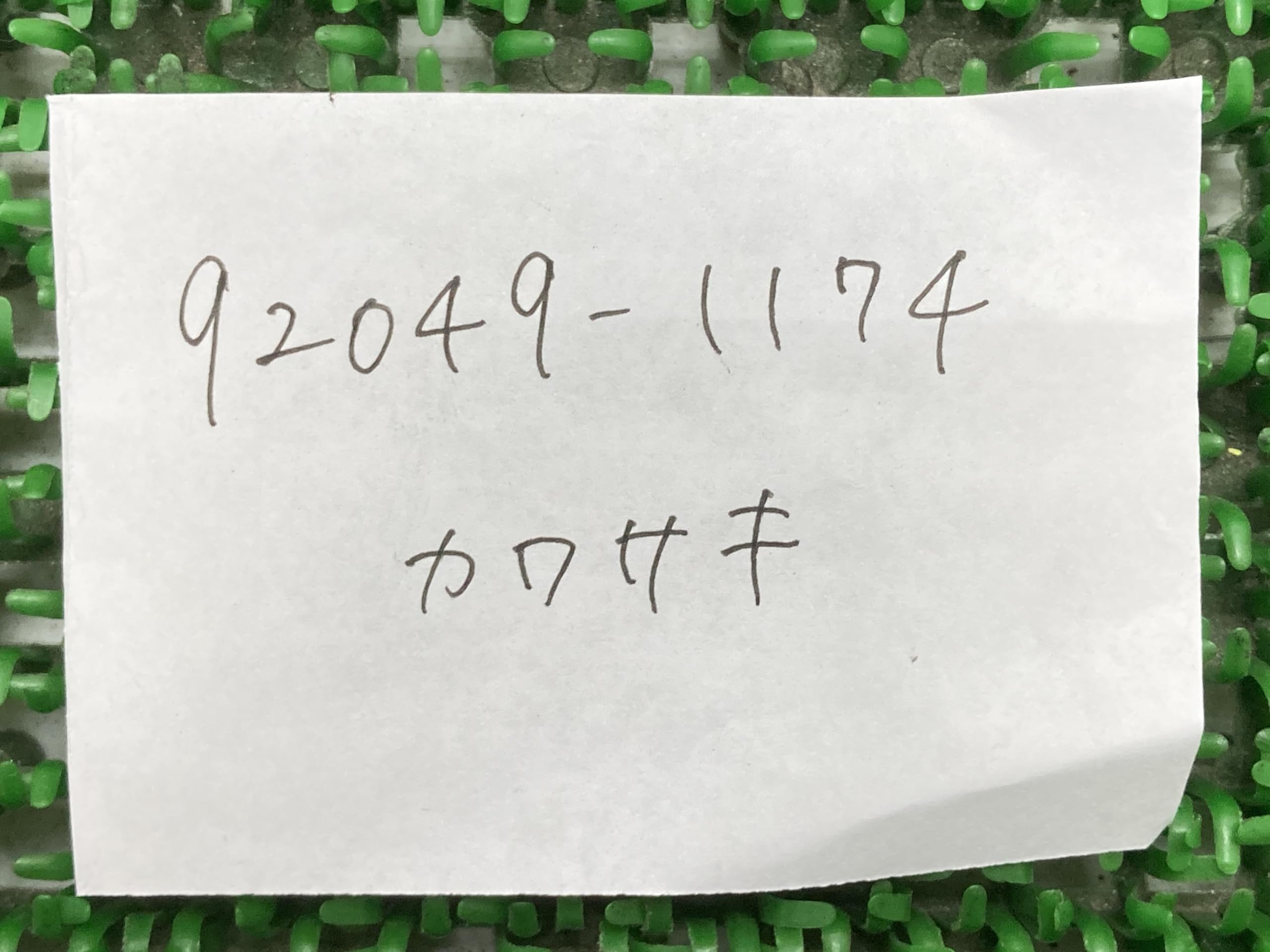 Amazon | ゼファー1100 バランサーオイルシール 92049-1174
