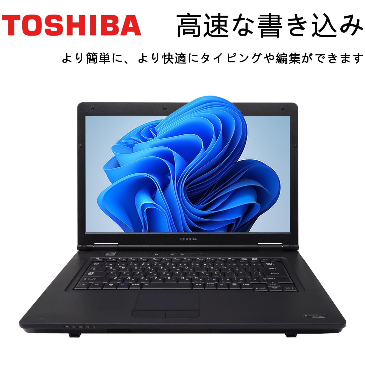 Amazon.co.jp: 【整備済み品】 東芝 ノートPC/15.6型/CPU:高速第3世代 