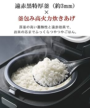 Amazon | タイガー魔法瓶(TIGER) 炊飯器 3合 一人暮らし用