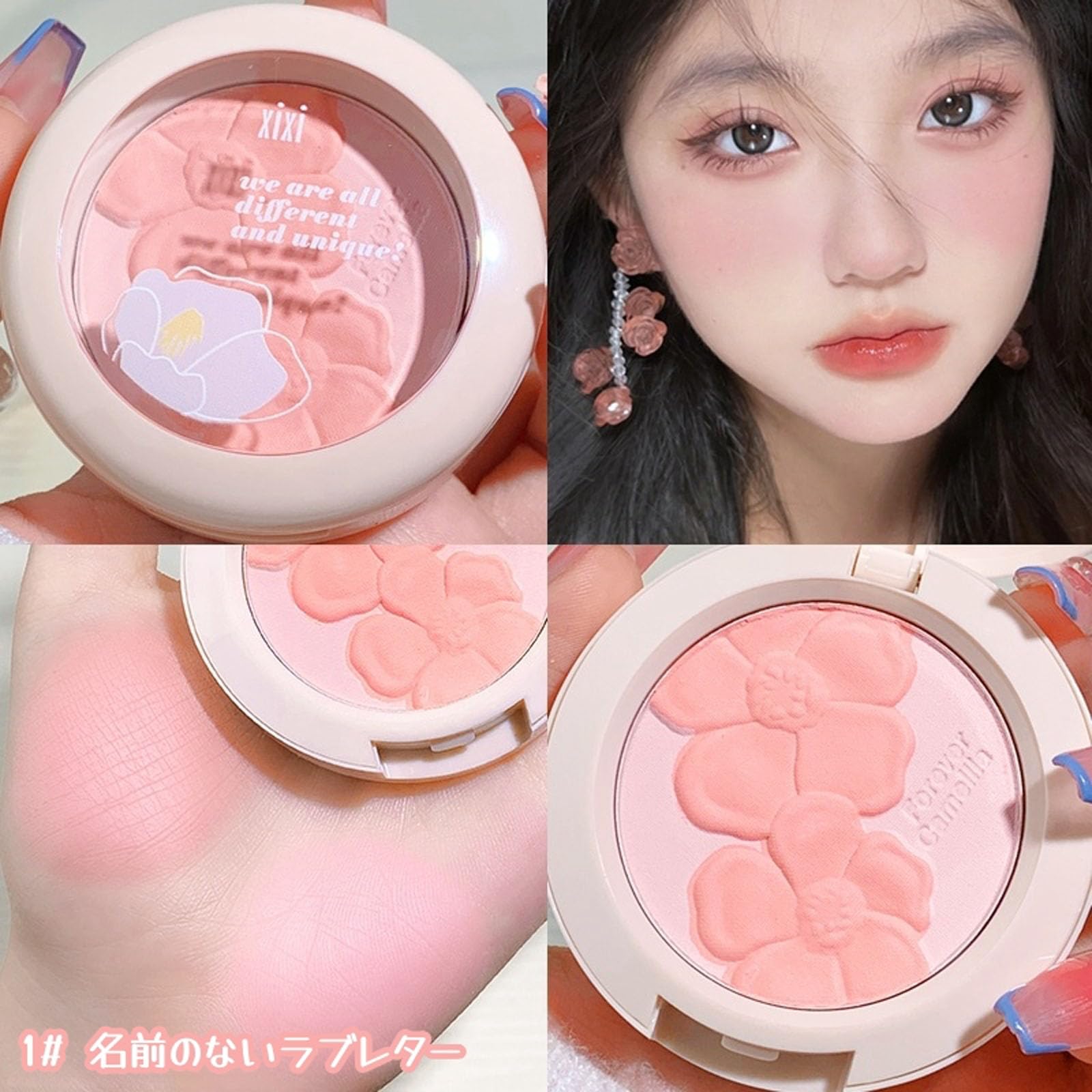 Amazon | 花言葉チーク，高発色，ほろ酔いチー， 2色の花のチークで