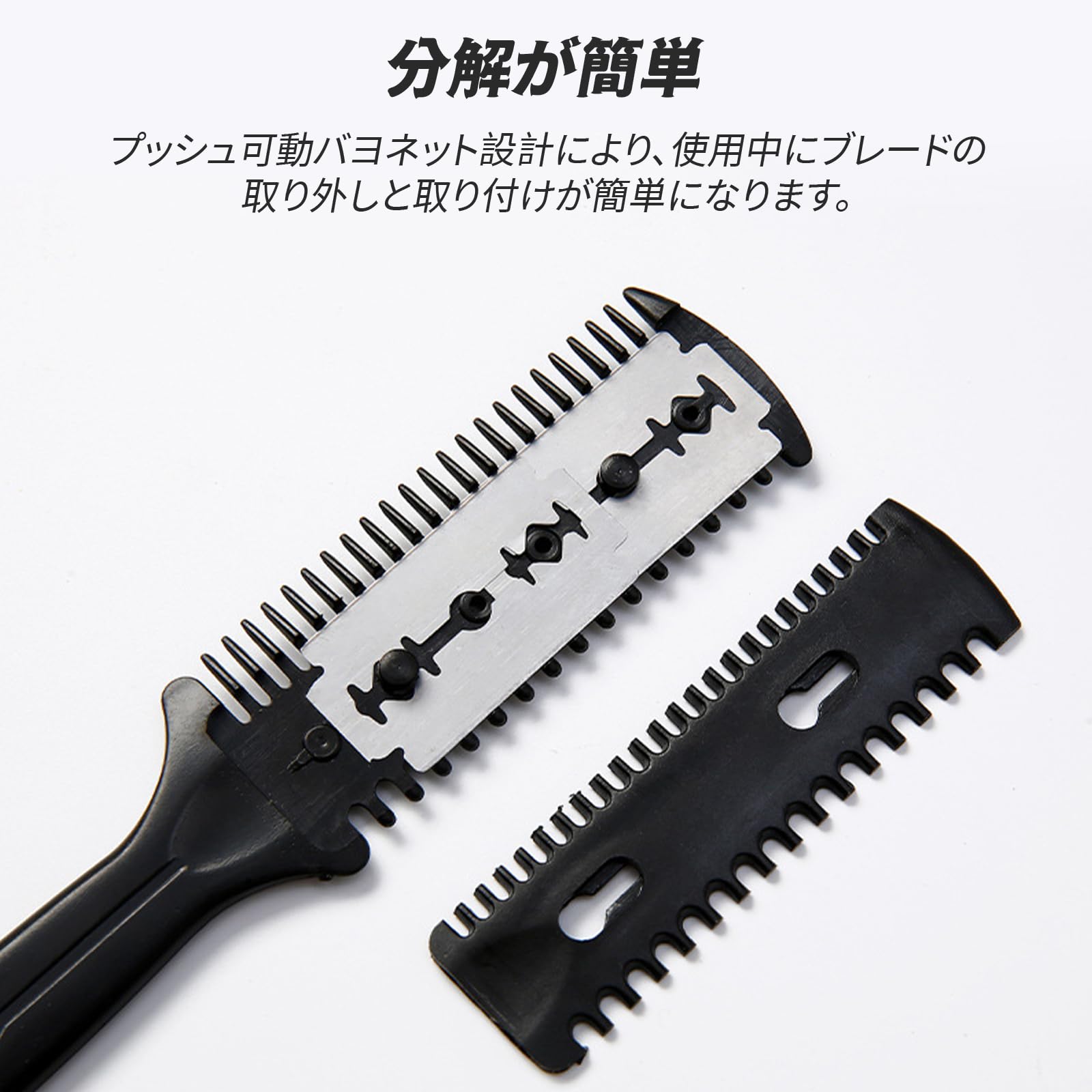 Amazon.co.jp: MAEXUS レザーカット クシ カットはさみコーム (3本