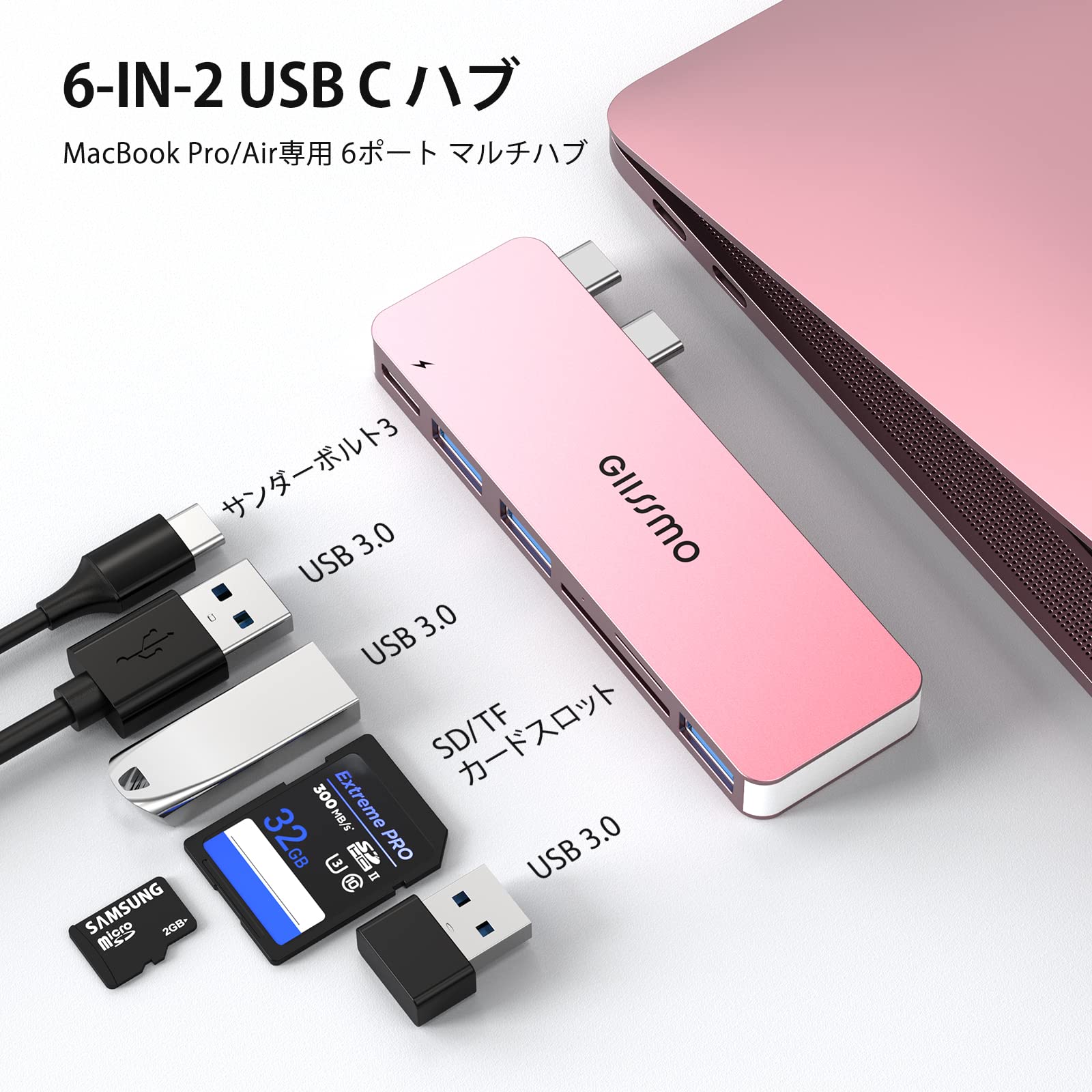 Amazon | GIISSMO Macbook ハブ Macbook Air ハブ 2022 Macbook Pro