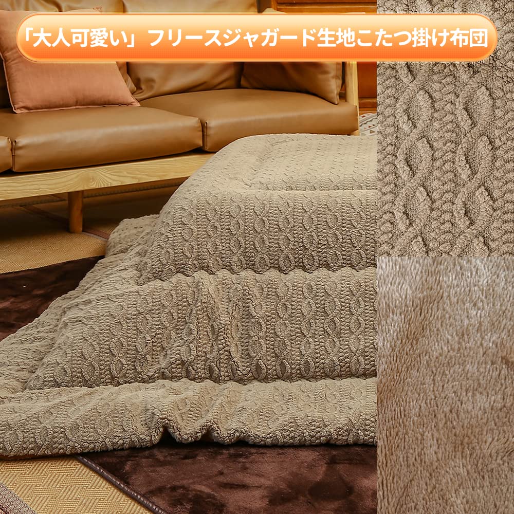 Amazon｜Peto-Raifuこたつ布団 こたつ厚掛け布団 掛け布団単品 正方形