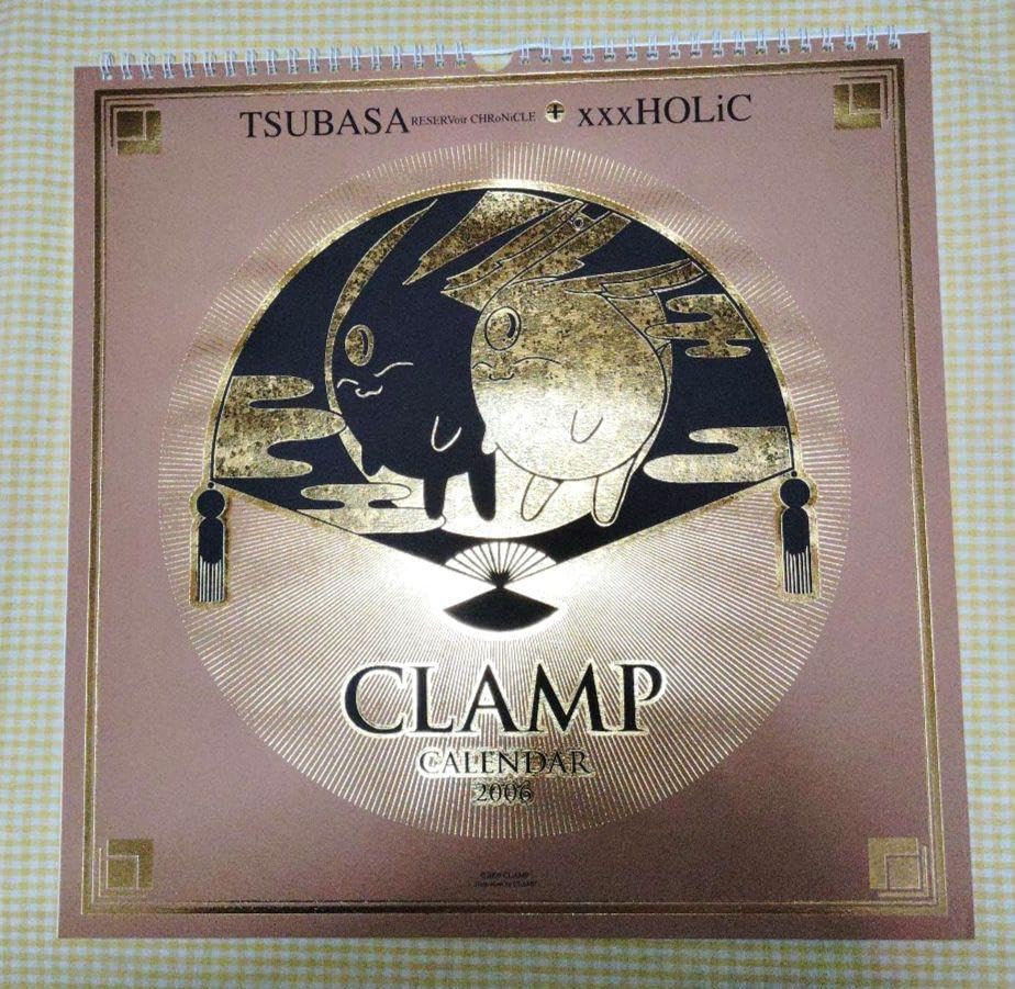 CLAMP 2006年カレンダー xxxHOLiC ツバサ Amazon.co.jp: CLAMP ツバサ xxxHOLiC 2006年カレンダー : おもちゃ
