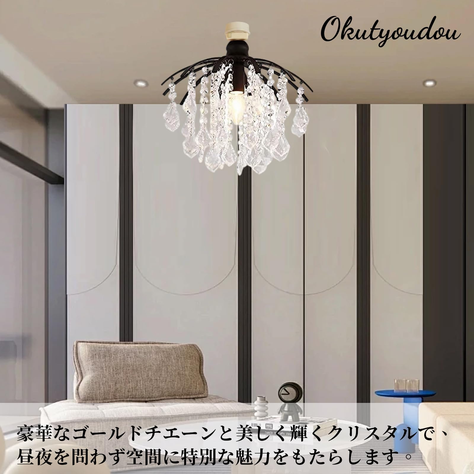 キラキラ おしゃれ 天井 LED 照明 インテリア シャンデリア 【公式通販】