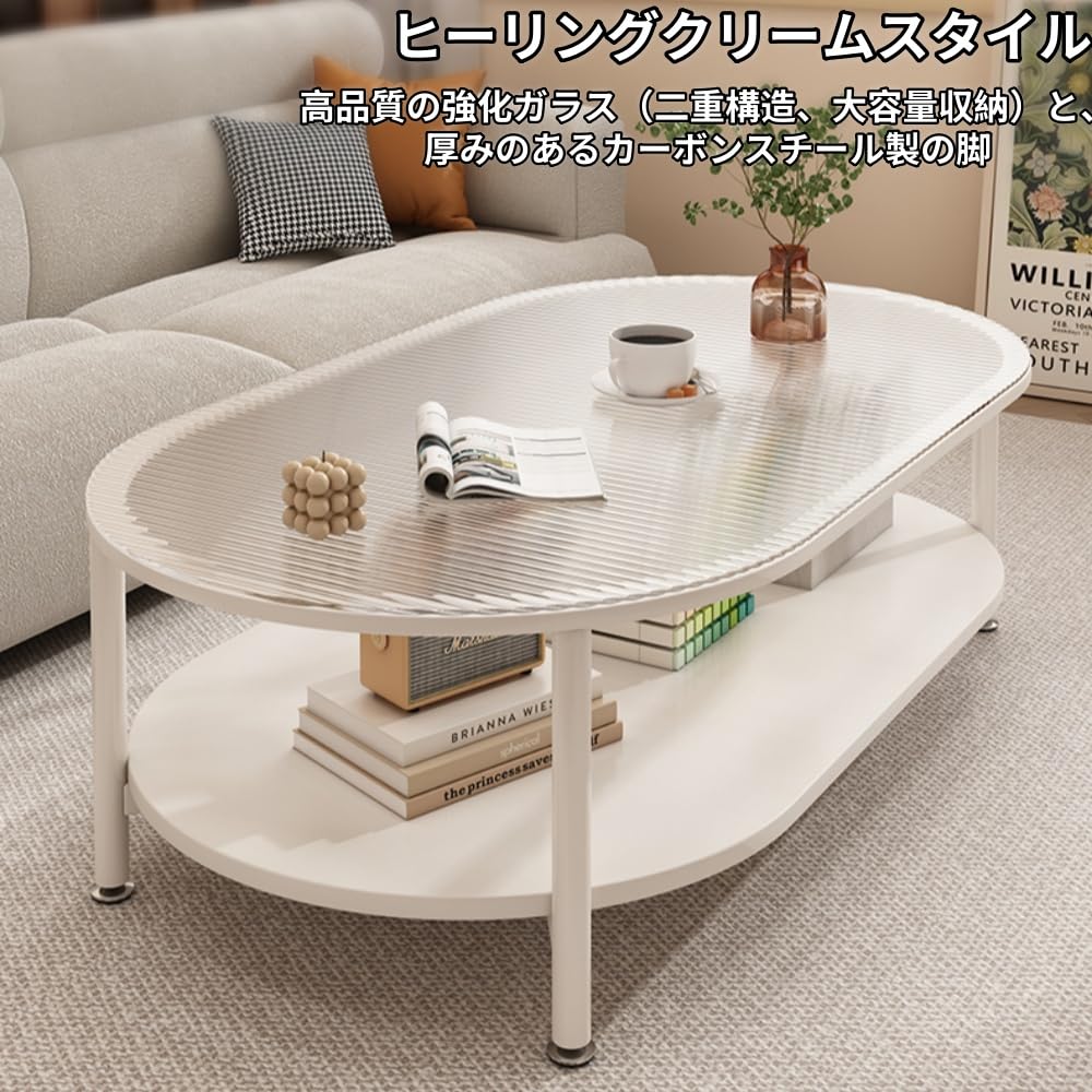 Amazon.co.jp: ZNVO 楕円形の二段式ローテーブル 北欧モダンスタイル