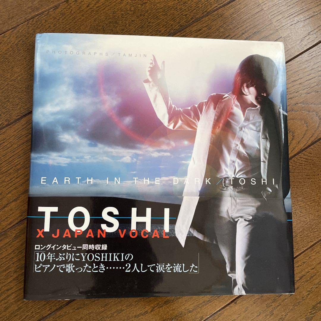 【サイン入り】XJAPAN TOSHI / A BOY IN THE RAIN X JAPAN TOSHIのサイン | ひびのかたち