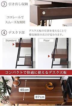 Amazon | JKプラン 2WAY パソコンデスク 上部収納 幅 90cm 高さ調節 多