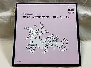 カレッジポップス・クロニクル 6CD-BOX 81bjUE-rU8L._UF350,350_QL50_.jpg