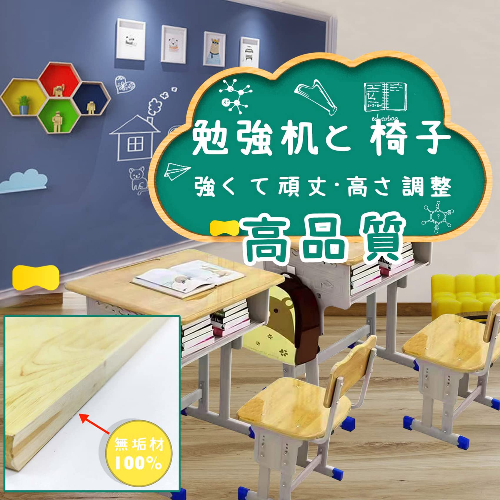 個別指導塾、飲食店、机椅子セット 個別指導塾、飲食店、机椅子セット 【公式通販】