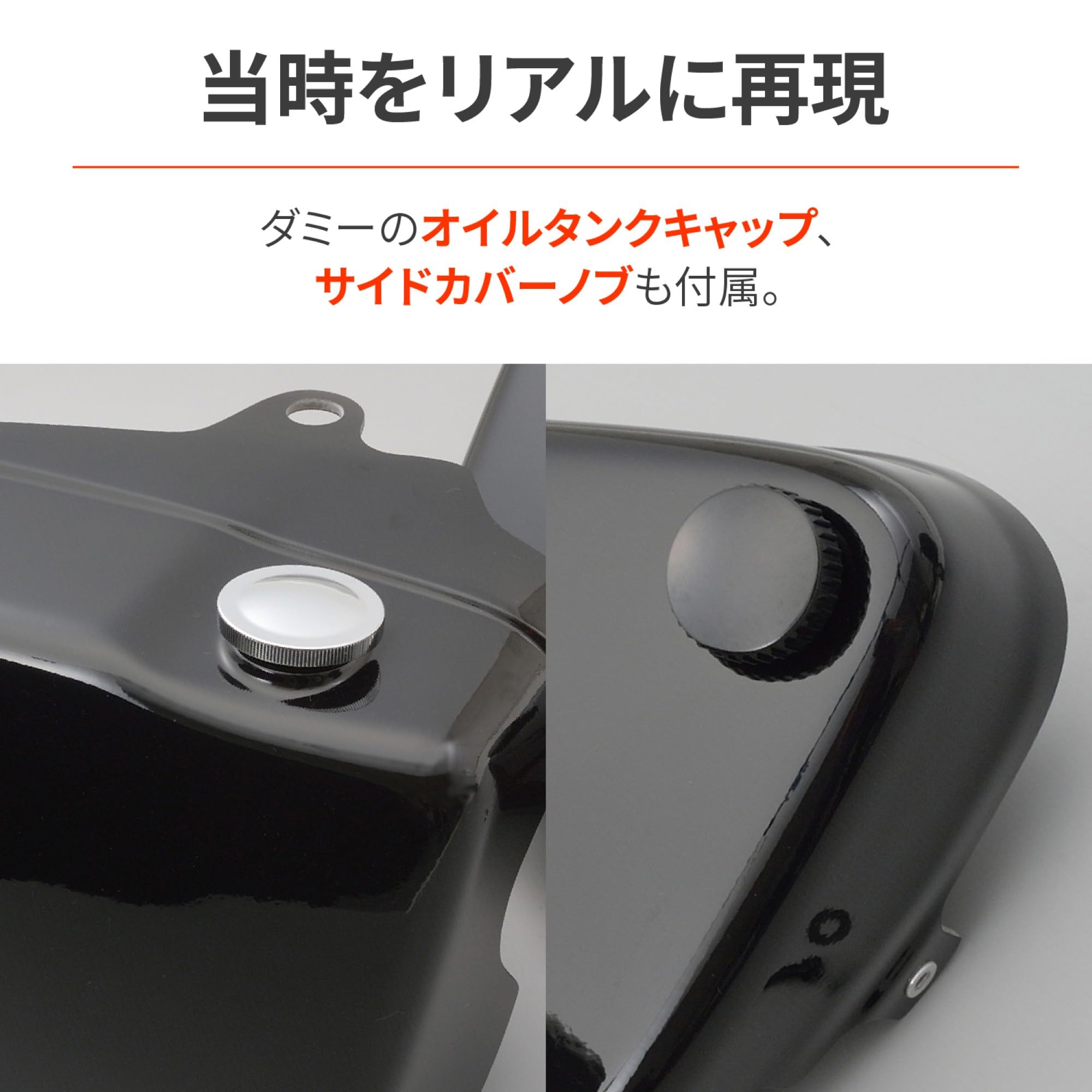 デイトナ製 カワサキ w650 サイドカバー 【公式通販】