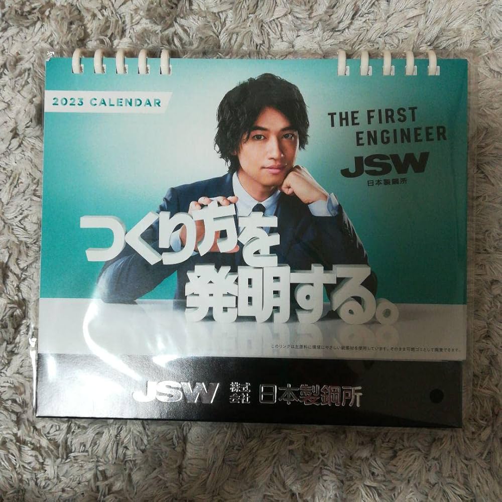 斎藤工 DVD カレンダー 斎藤工 DVD カレンダー 楽天市場】斎藤工 カレンダーの通販