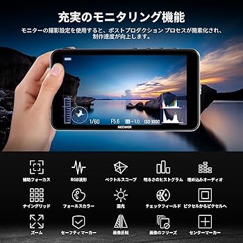 neewer f400 pro 6インチカメラフィールドモニター Amazon | NEEWER F400 PRO 6インチカメラフィールドモニター