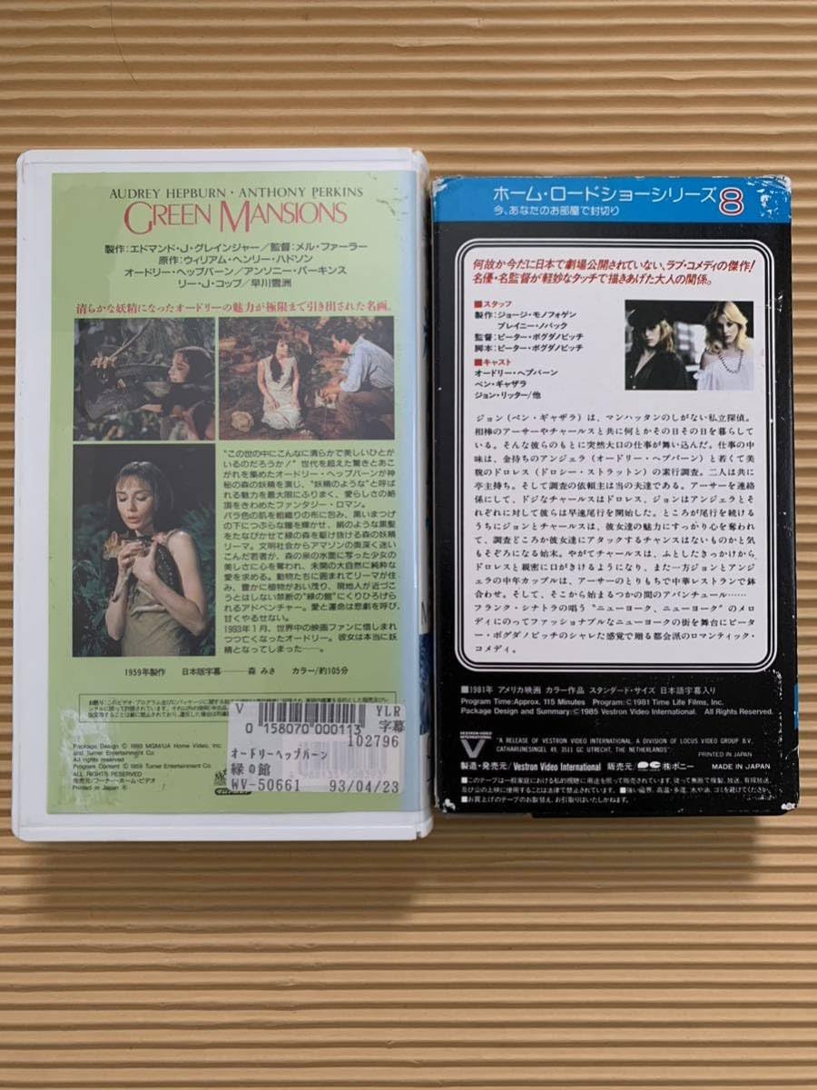 【レア品】PEOPLE EXTRA オードリーヘップバーン レア品】PEOPLE EXTRA オードリーヘップバーン レア品】PEOPLE