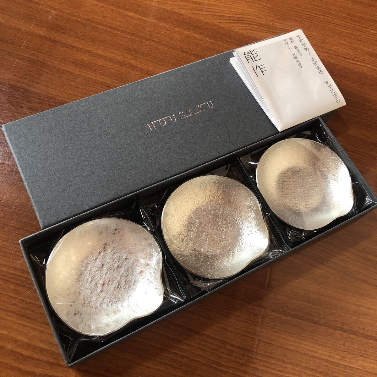 Amazon.co.jp: 〈〉能作 すずまめ 豆皿 小皿 醤油皿 珍味入れ 錫