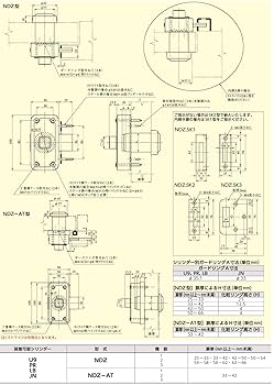 【美品】 Nの筋書き SAR 2枚セット 壁面取付ブラケット | SZ-023 | 製品概要