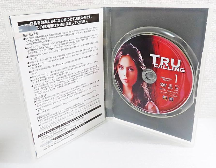 トゥルー・コーリング DVD全13巻セット Amazon.co.jp: トゥルー・コーリング 全13巻セット [レンタル