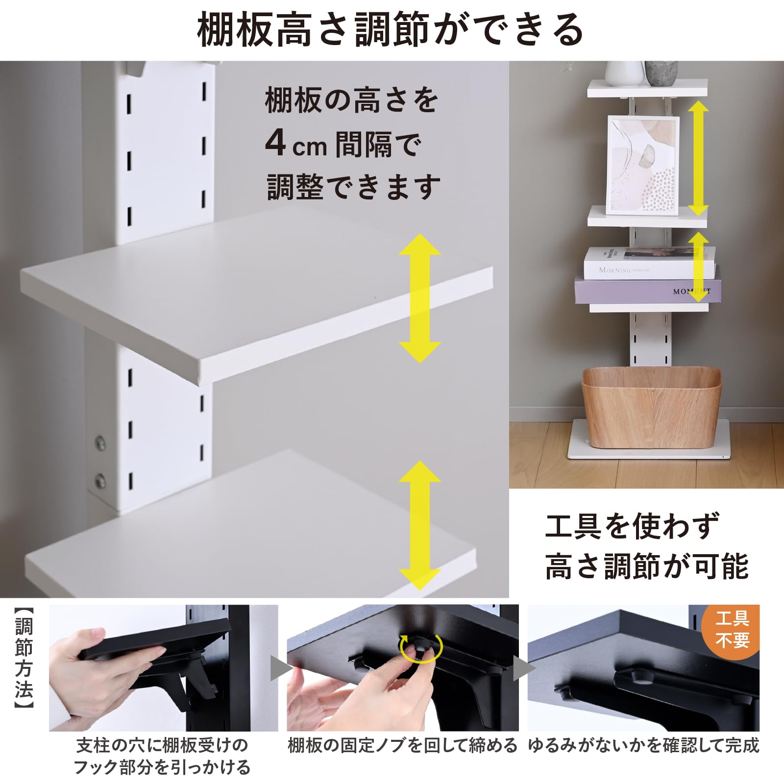 Amazon｜山善(YAMAZEN) 本棚 突っ張り スリム ブックタワー 9段 ラック