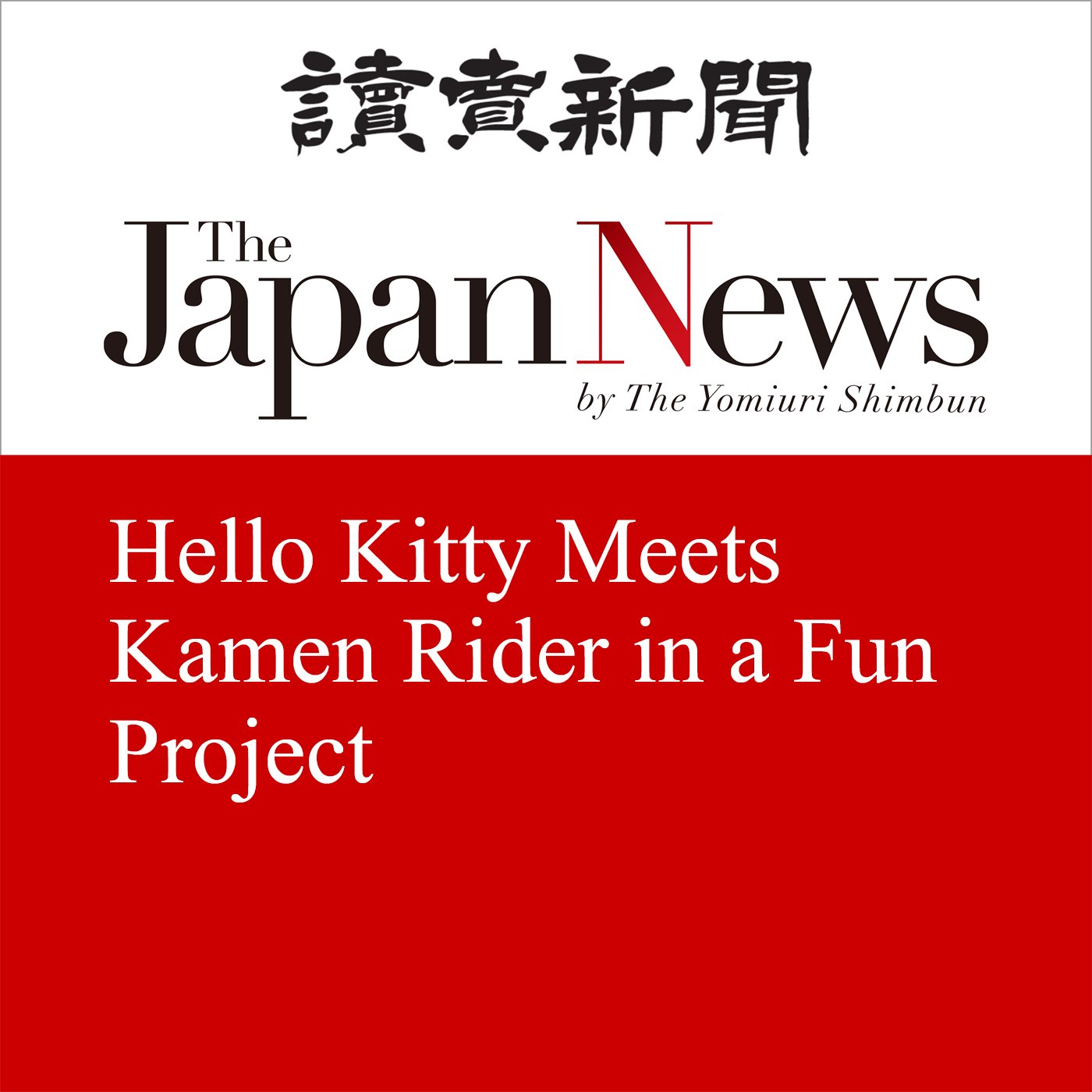 Hello Kitty Meets Kamen Rider in a Fun Project