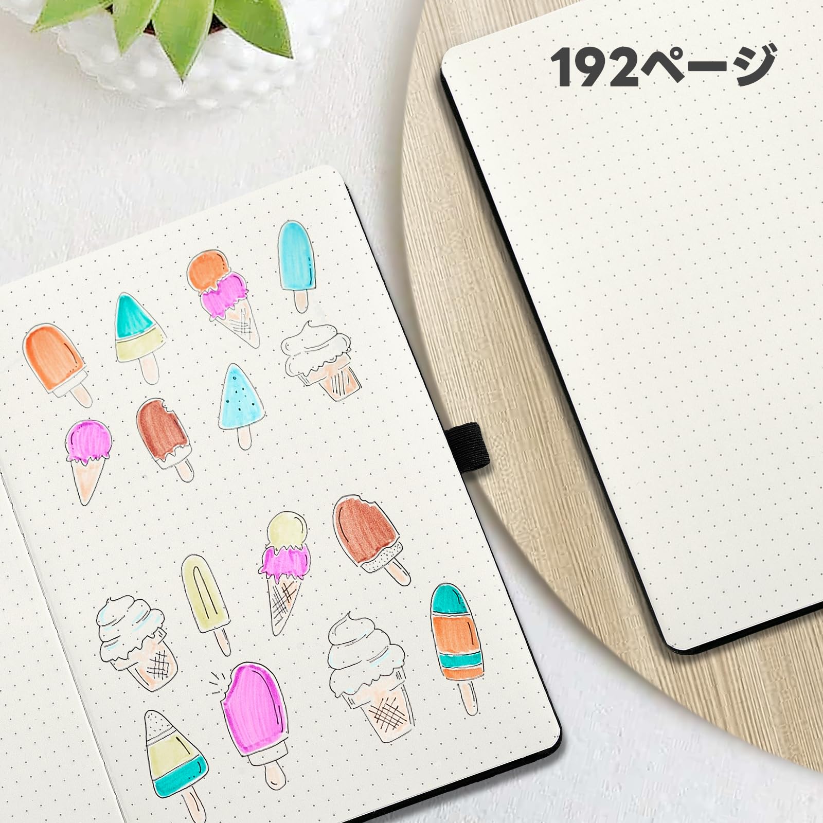 Amazon | バレットジャーナル専用ノート A5 クラシック ドット方眼