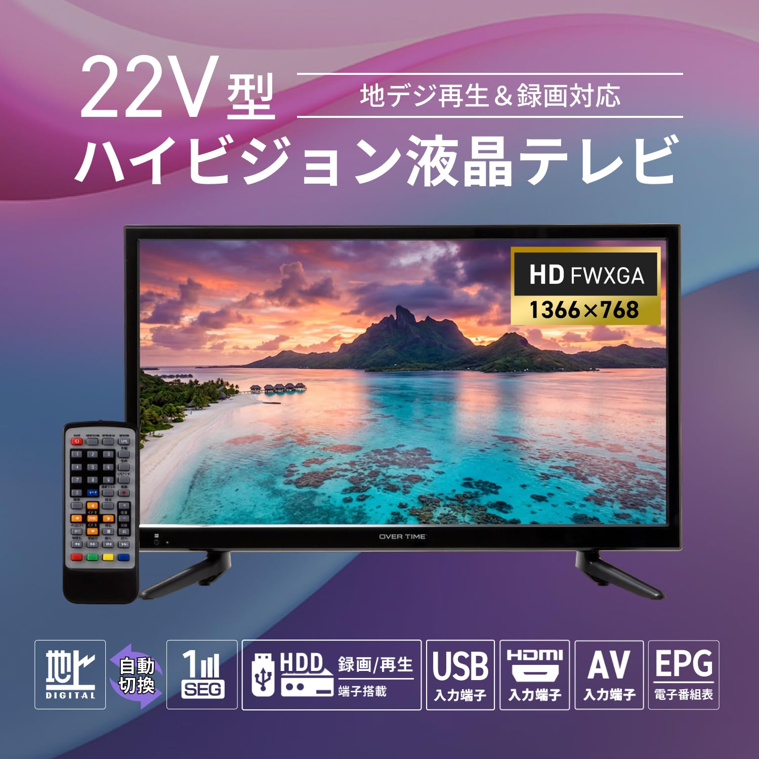 Amazon | [東京Deco] 22V型 ハイビジョン 液晶テレビ HDMI搭載 LED