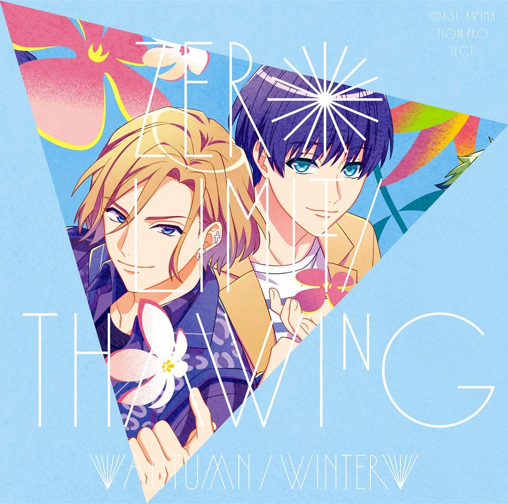 Amazon | TVアニメ『A3!』SEASON AUTUMN&WINTERエンディング曲