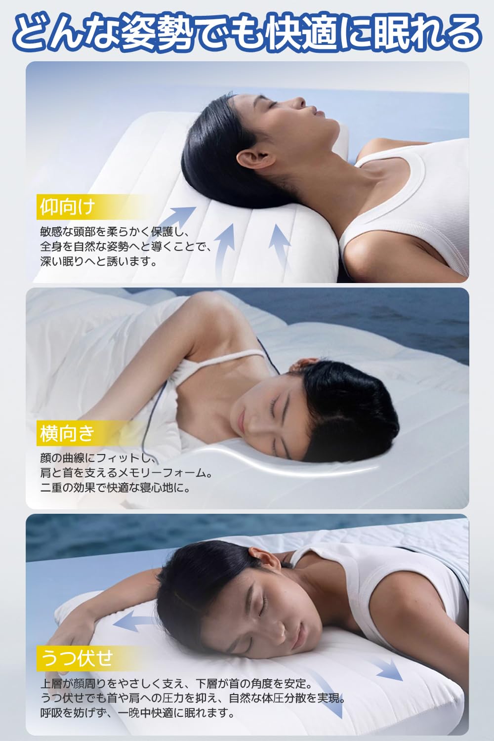 Amazon|【第三世代 x 5つ星ホテル仕様】枕 首が痛くならない 人気 Amazon|【第三世代 x 5つ星ホテル仕様】枕 首が痛くならない 人気