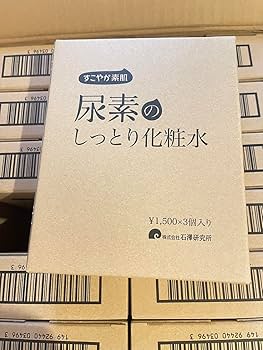 Amazon.com : Generic Ishizawa Sukoyaka Suhada Urea Moisture