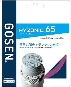 GOSEN GOSEN Gut for Badminton Single Strung Lizonic 65RYZONIC 65 0.65 أرجواني BSRY65pu