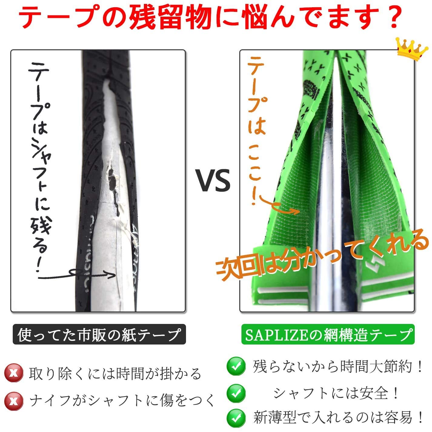 スタンダード_グリーン SAPLIZE セープライズ コードクラブグリップ Vラインシリーズ・CL04 マルチコンパウンド 滑り止め 全天候パフォーマンス ８本・テープ ４色 スタンダード グリーン Amazon | 【13本・交換キット】SAPLIZE セープライズ コードクラブ