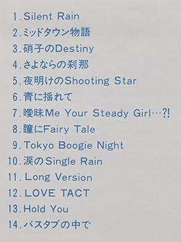 プリンセス  プリンセス  CD  8枚セット Yahoo!オークション - 8cm CD 9枚セット PRINCESS PRINCESS