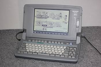 シャープ　書院　WD-C20 ワープロ　インク付き＆持ち運びバッグ付き シャープ 書院 WD-C20 ワープロ バッグ付き