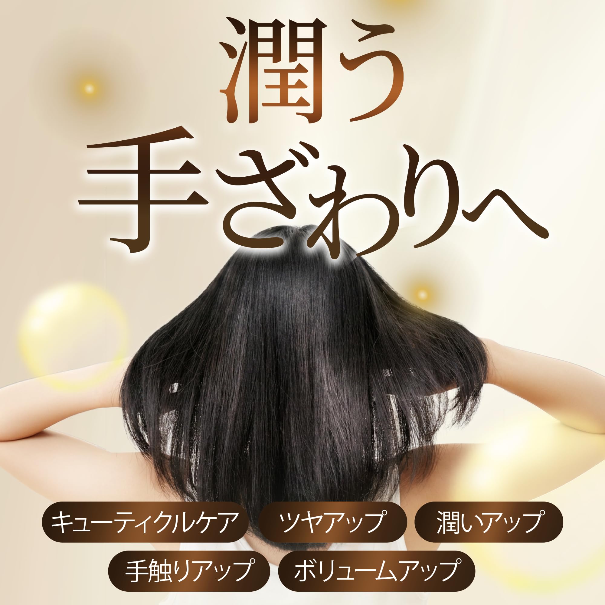 Amazon.co.jp: epo エポプレミアムヘマチンEX 詰め替え エポラ