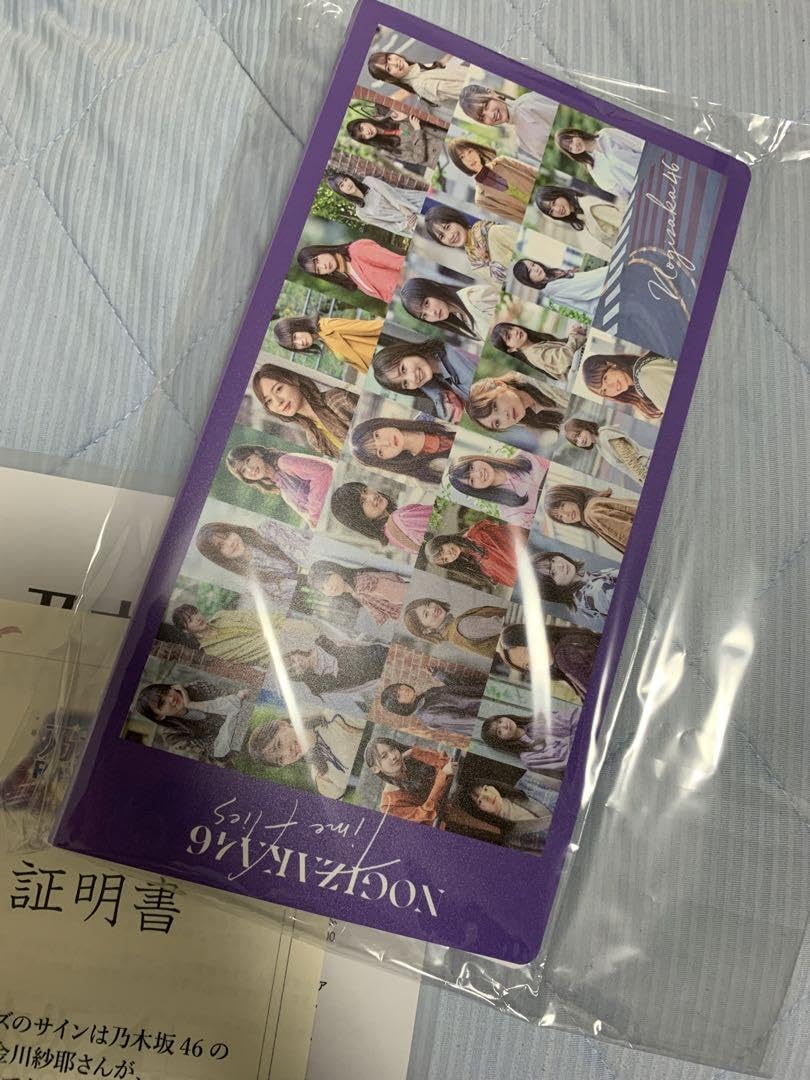 Amazon.co.jp: 乃木坂46金川紗耶 サイン入りフォトアルバム 乃木フェス 