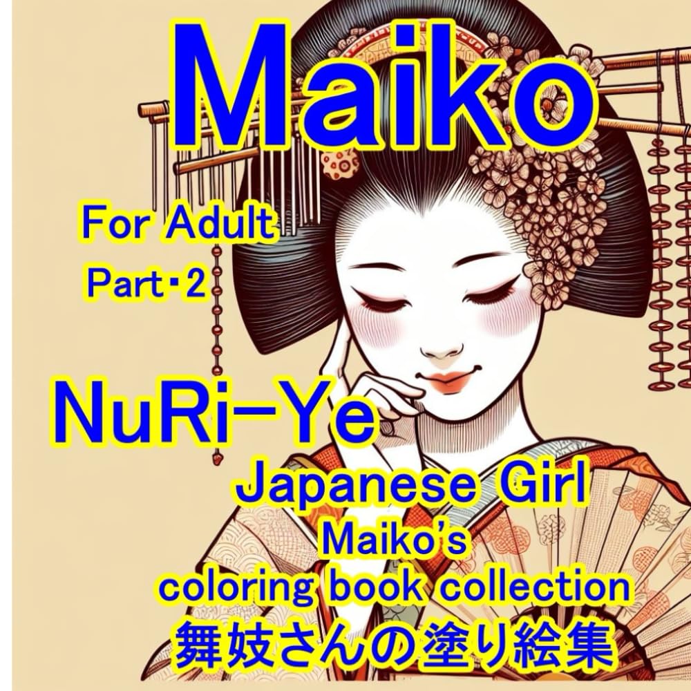 Maiko's coloring book collection.2