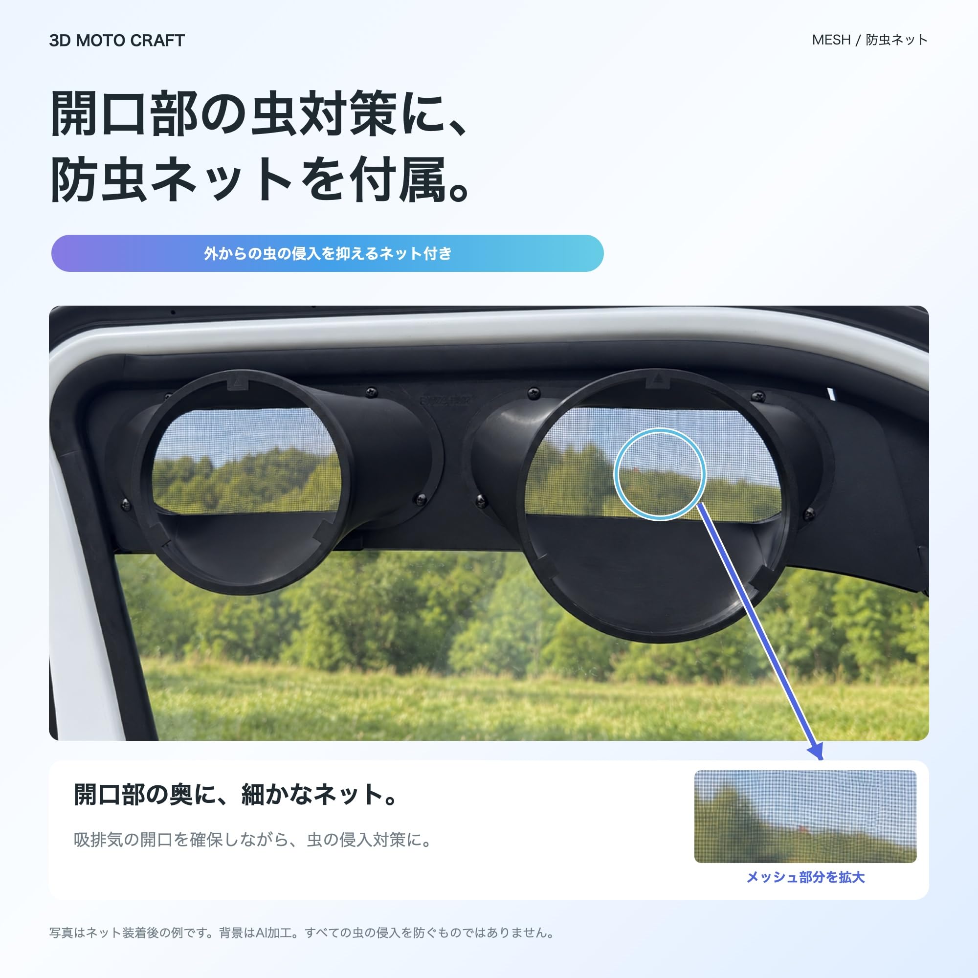 Amazon.co.jp: EcoFlow WAVE 3 and 2 互換品 排気吸気ダクト