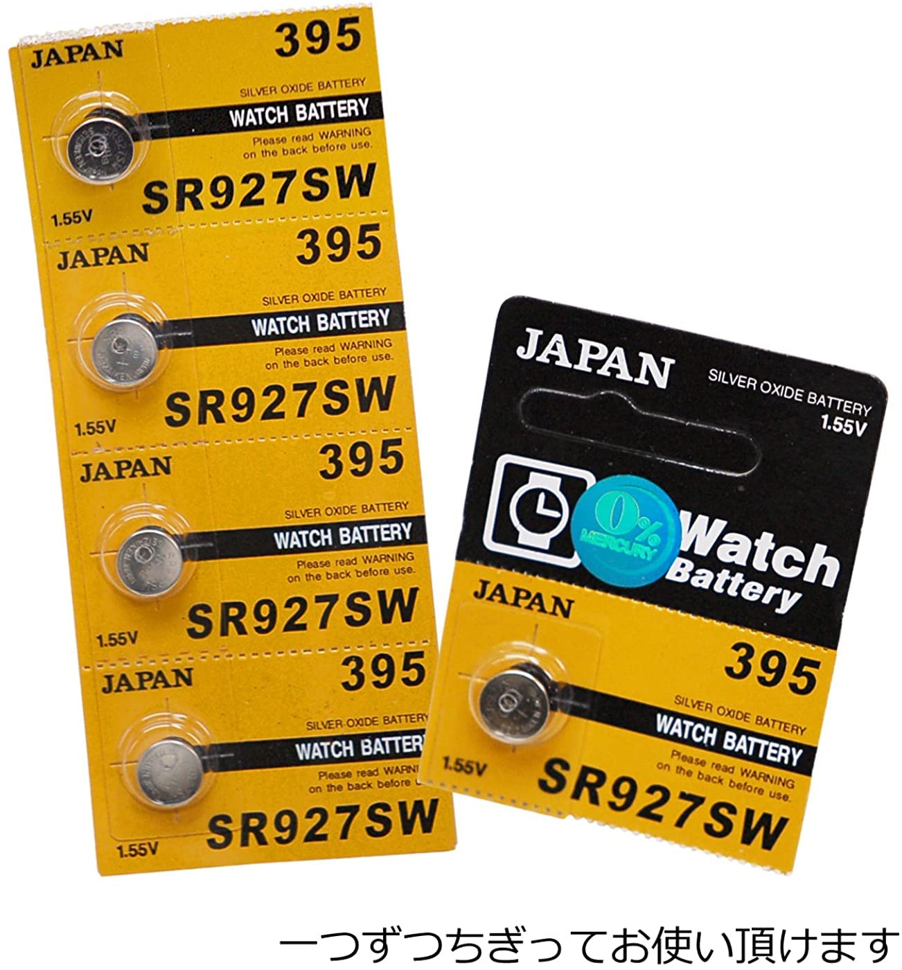 セイザイケン 酸化銀電池 ５0個 SR621SW 377 逆輸入 新品1pB