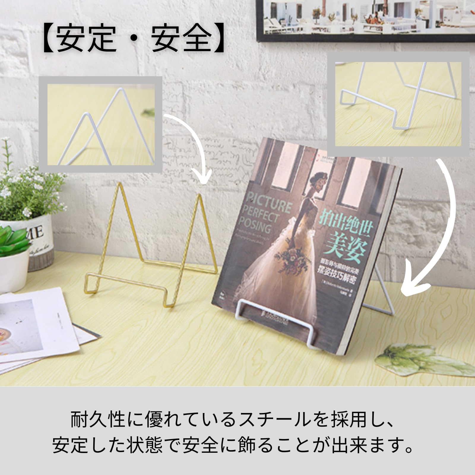 Amazon | Modest Joy ワイヤースタンド ブックスタンド 卓上 本立て