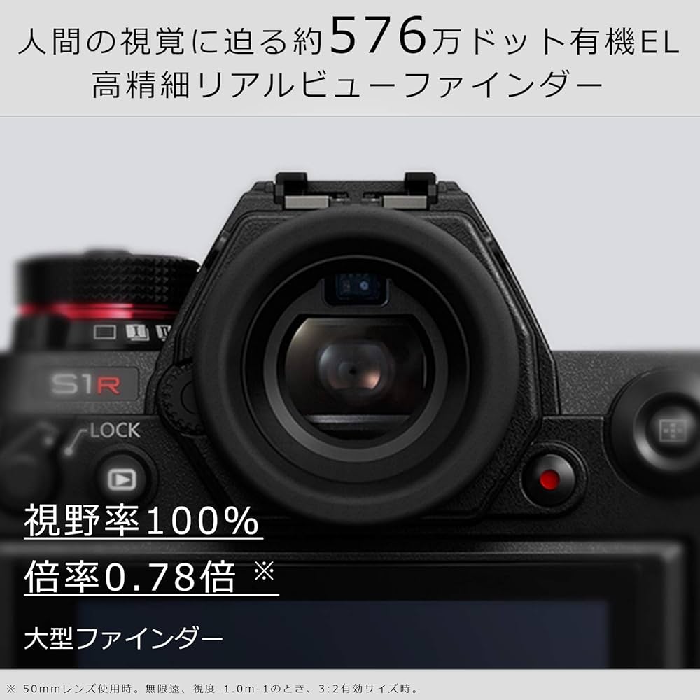 lumix s1r ボディ　箱付属品あり美品 lumix s1r ボディ 箱付属品あり美品 lumix s1r ボディ 箱付属品あり